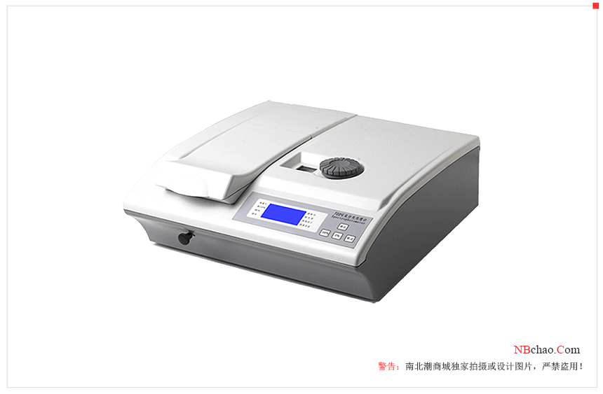 How does a Spectrophotometer  measure the color of beer?  Picture 1