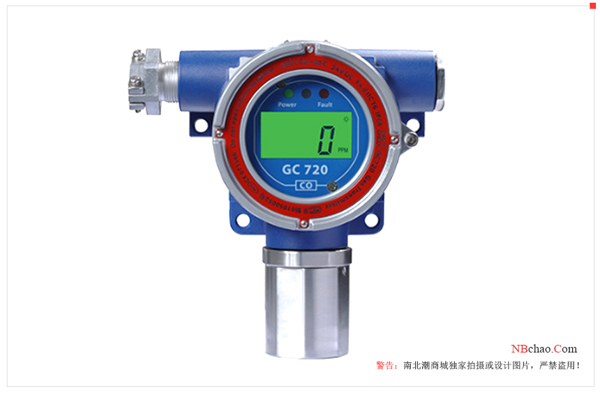 What is a Combustion Analyzer?  Picture 1