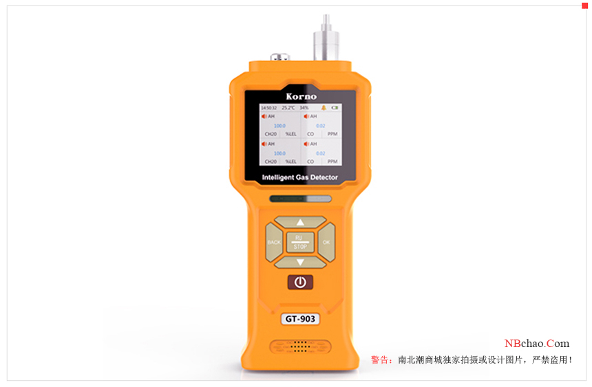 What is a Combustion Analyzer?  Picture 2
