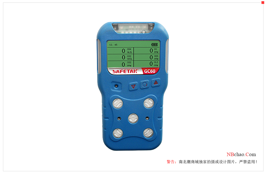 What is a Combustion Analyzer?  Picture 3