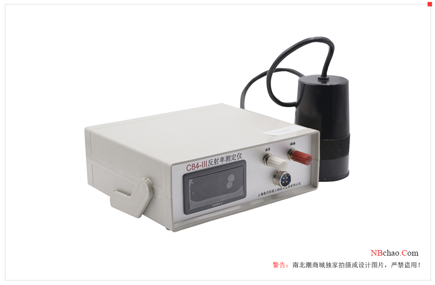 Three test methods for the hiding power of pigments and paints with Figure 3