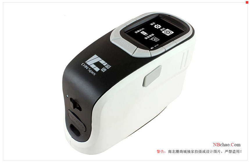 Which Colorimeter is more suitable for textile color fastness test?  Picture 1