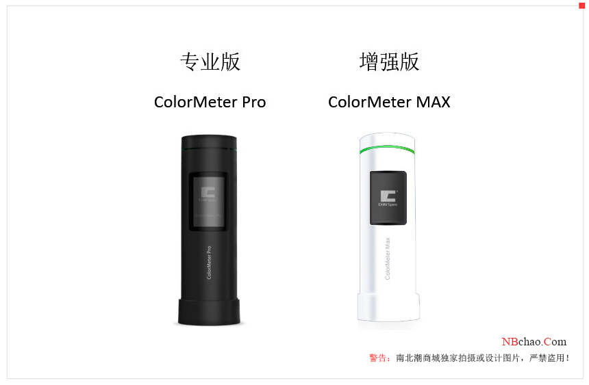 Which Colorimeter is more suitable for textile color fastness test?  Picture 4