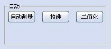 MicroHardness Tester and image measurement system specific operation method with Figure 5