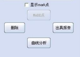 显微硬度计及图像测量系统具体操作方法配图6