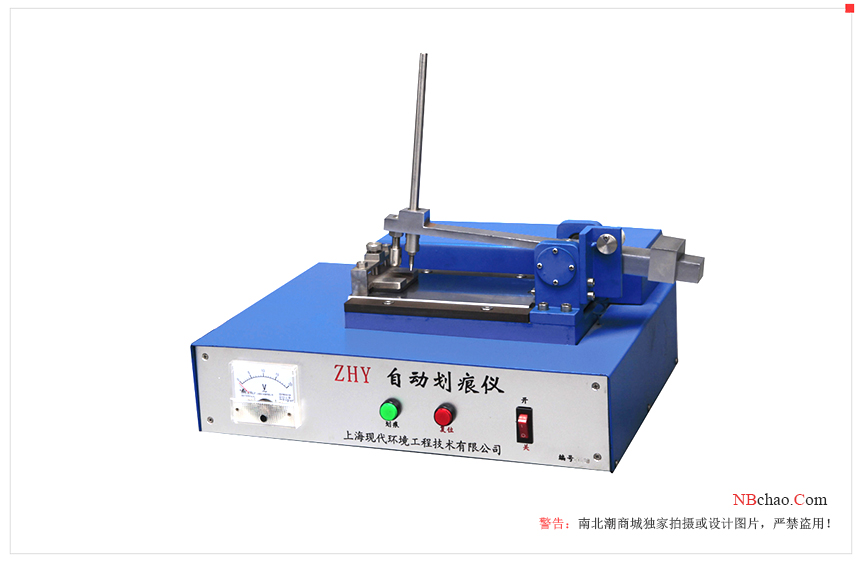 Two different test methods for scratch hardness test of paint film with picture 2