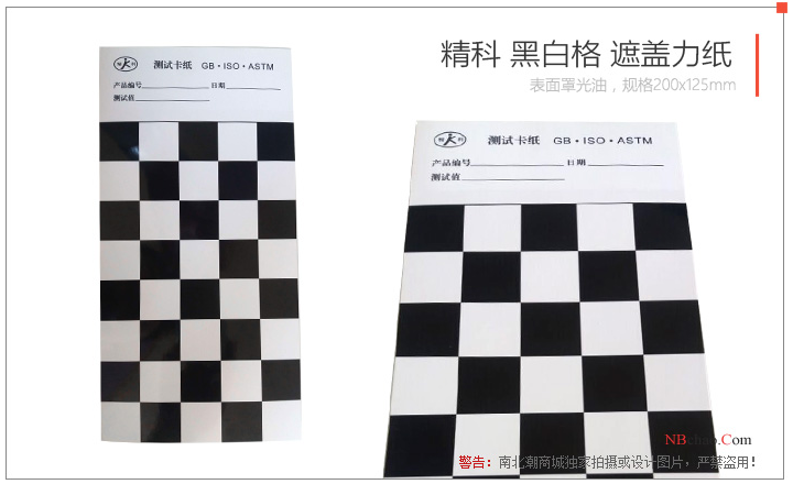 颜料遮盖力受什么因素影响?