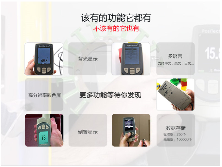 Application of Defelsko Coating Thickness Gauge in Measuring the Thickness of Sprayed Truck Chassis Picture 1