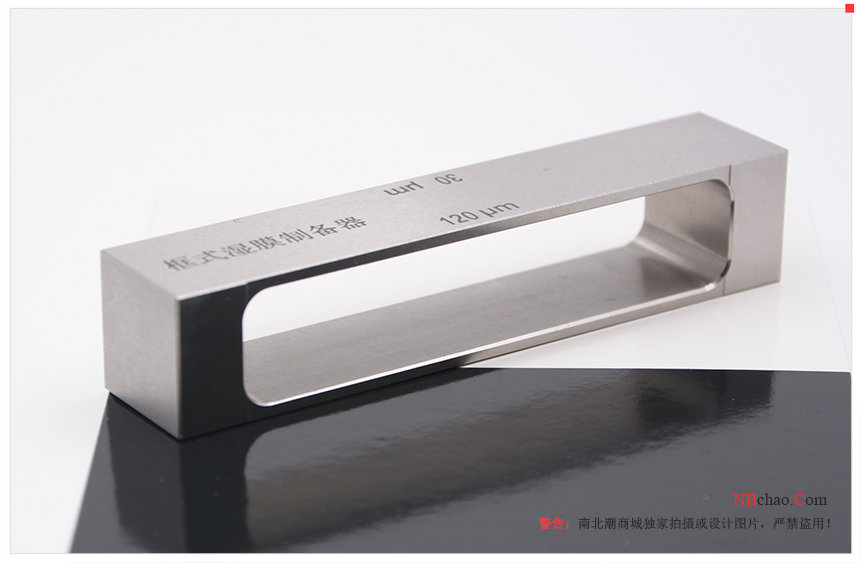 What is the difference between the operation of the I-shaped Wet Film Applicator and the frame Applicator?  Picture 4