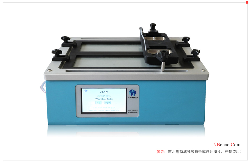 Coating scrub resistance test principle with Figure 1
