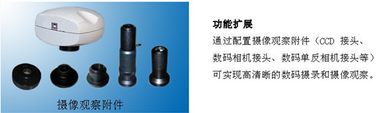 Dilun Optics XTL-3230 Transflective Polarizing Microscope Details Figure 2