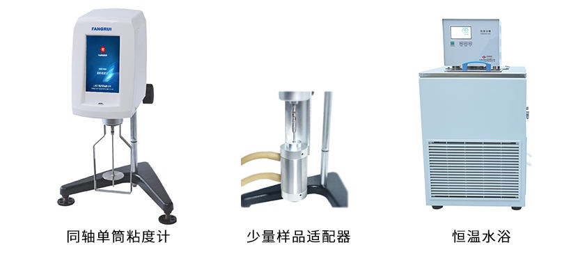 What is the difference between a coaxial cylinder Rotational Viscometer and a common rotor Rotational Viscometer?  Picture 1