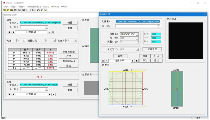 Donghong DR-18 color Colorimeter details Figure 3