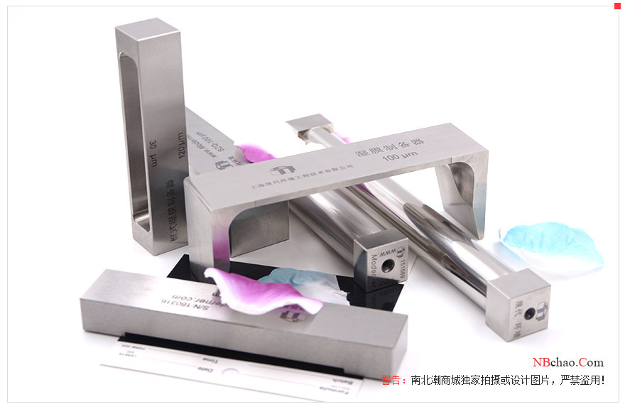 Wet film Applicator, the difference between different shapes and types with Figure 7