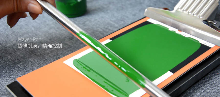 What coating rods have been purchased by users in the paper industry? Picture 1