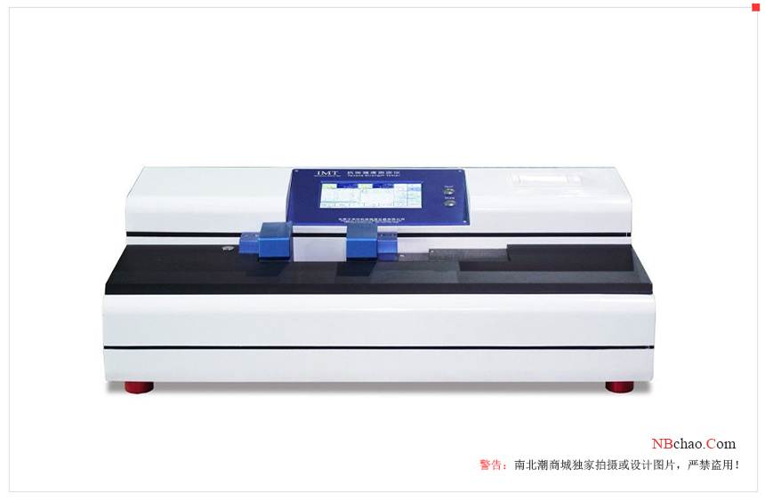 How to measure the tensile strength of paper with picture 1