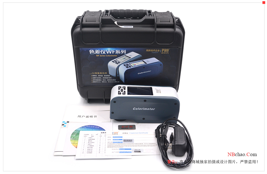 Appreciation of Weifu WF30-8mm color difference meter with picture 1