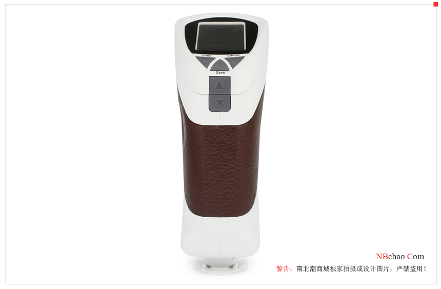 How to calibrate the domestic Colorimeter?  Picture 2