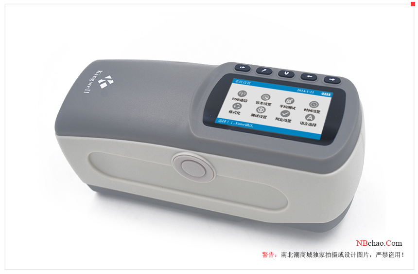 How to calibrate the domestic Colorimeter?  Picture 3