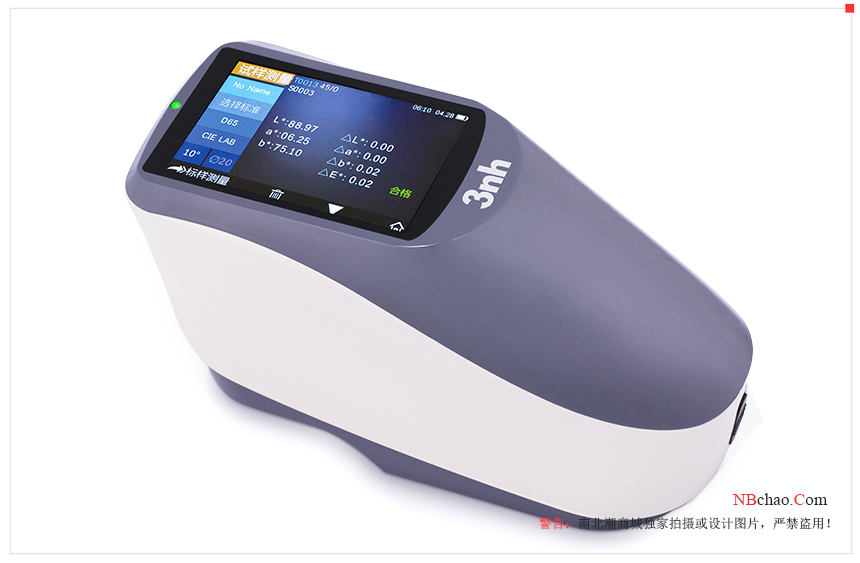 How to measure the color of food by Colorimeter?  Picture 1