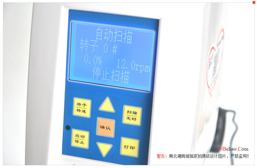 Display details of FANGRUI NDJ-5S digital viscometer