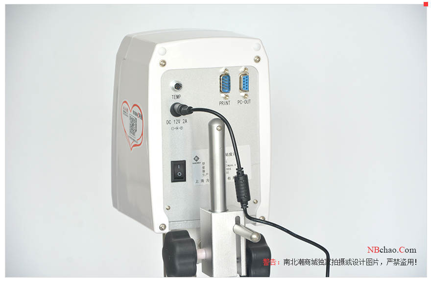 Back view of FANGRUI NDJ-5S digital viscometer