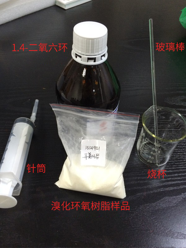 Platinum-Cobalt Color Measurement of Brominated Epoxy Resin with Figure 1
