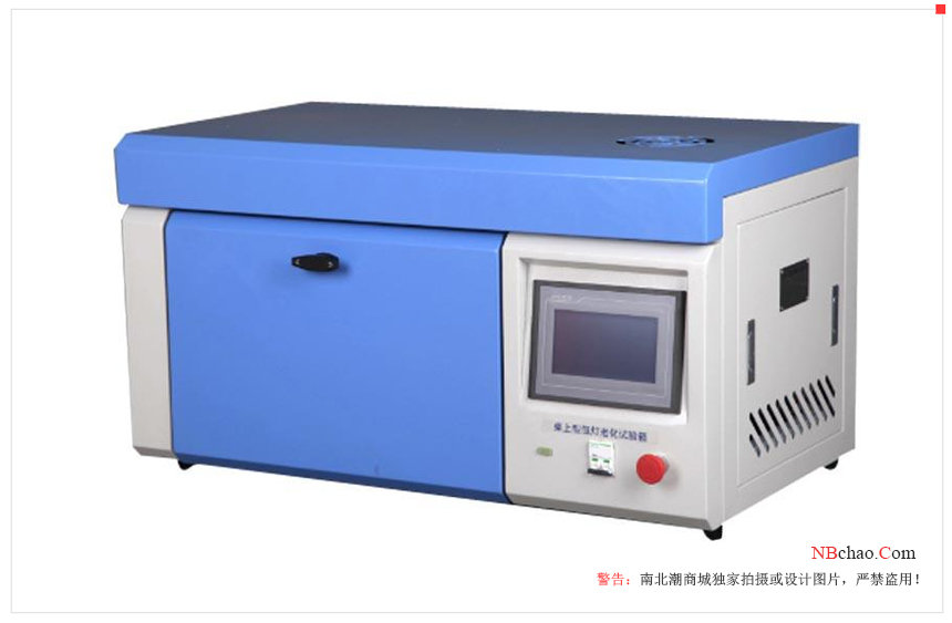 Definition and application industry map 1 of xenon lamp weather resistance test box