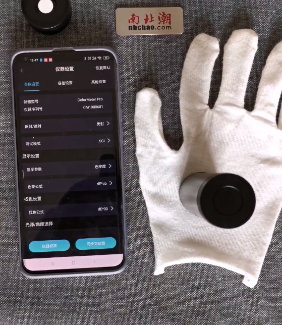 How does the colormeter measure the color fastness of textiles?  Picture 1