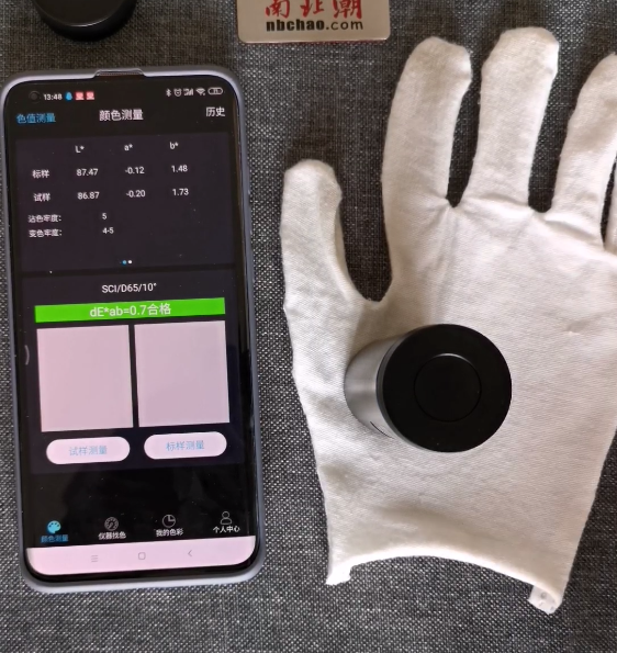 How does the colormeter measure the color fastness of textiles?  Picture 2