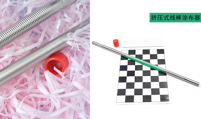 How should these experimental coating equipment be selected?  Picture 2