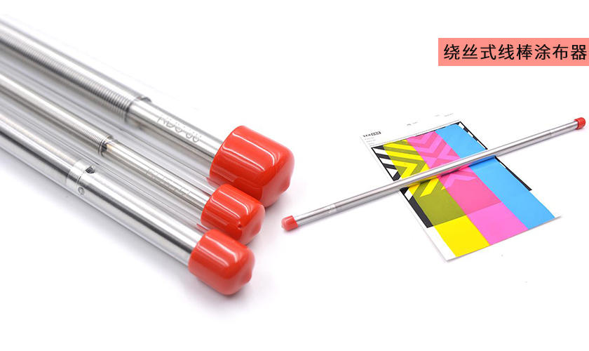 How should these experimental coating equipment be selected?  Picture 1