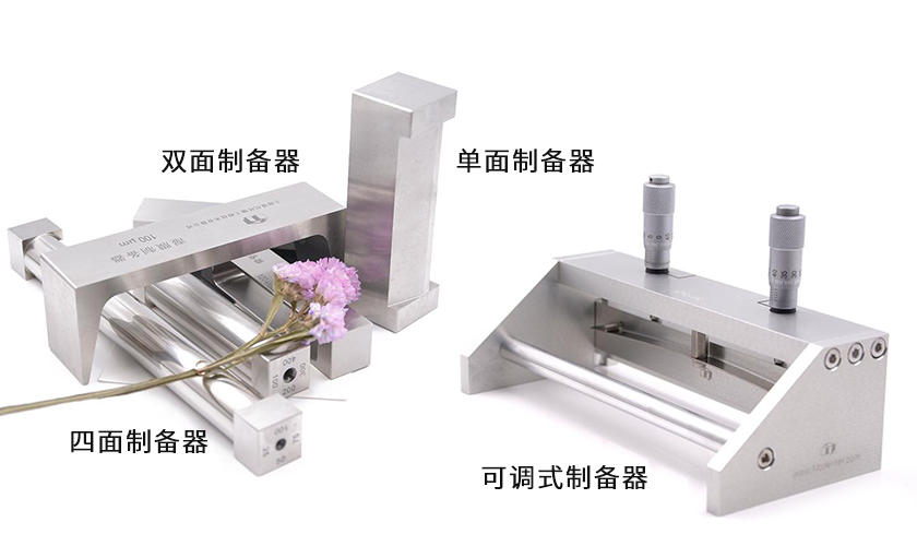 How should these experimental coating equipment be selected?  Picture 3