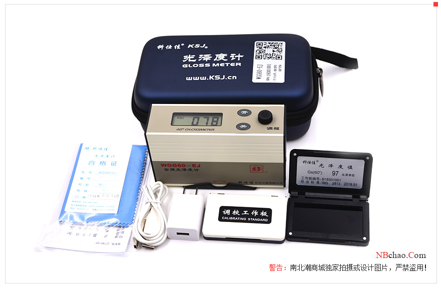 KSJ WGG60-EJ single angle gloss meter accessories diagram