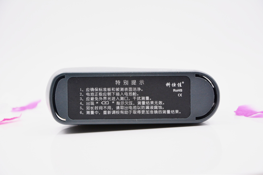 Keshijia MG6-F1 Coating Gloss Meter Beauty Appreciation Picture 6