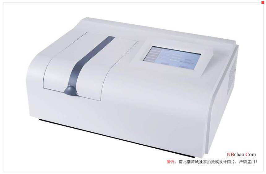 Look at this, what is the difference between a Colorimeter and a Spectrophotometer ?  Picture 2