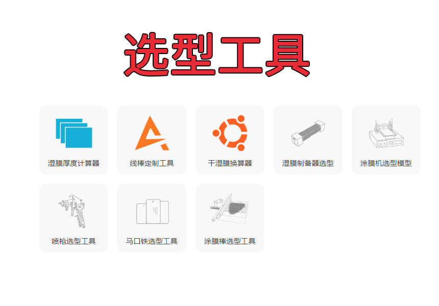 When choosing wire rod coaters, how did NBCHAO make you so favored?  Picture 2