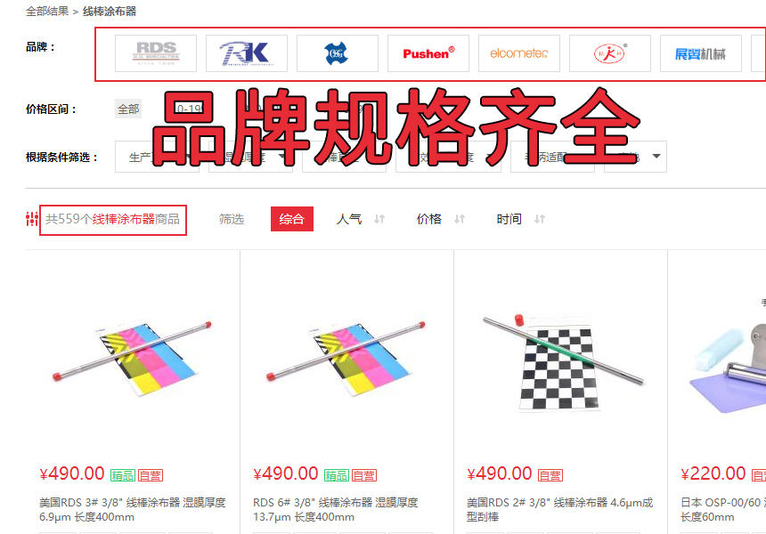 When choosing wire rod coaters, how did NBCHAO make you so favored?  Picture 3