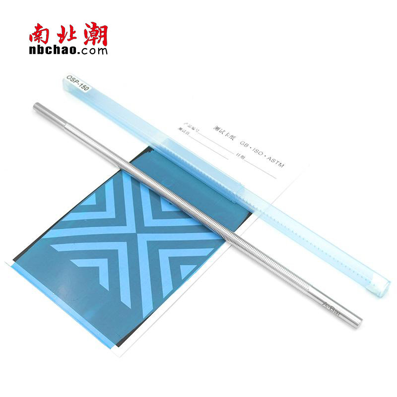 Ultra-thin coating film on PET film, what bar size should be selected for the wire Bar Coater?  Picture 3