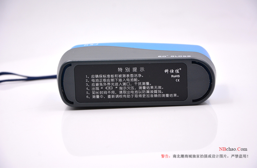 Keshijia MG6-SM Portable Gloss Meter Beautiful Picture Appreciation Picture 2
