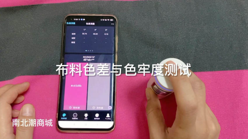 Colormeter Spectrophotometer  for textile color fastness test video tutorial with picture 1