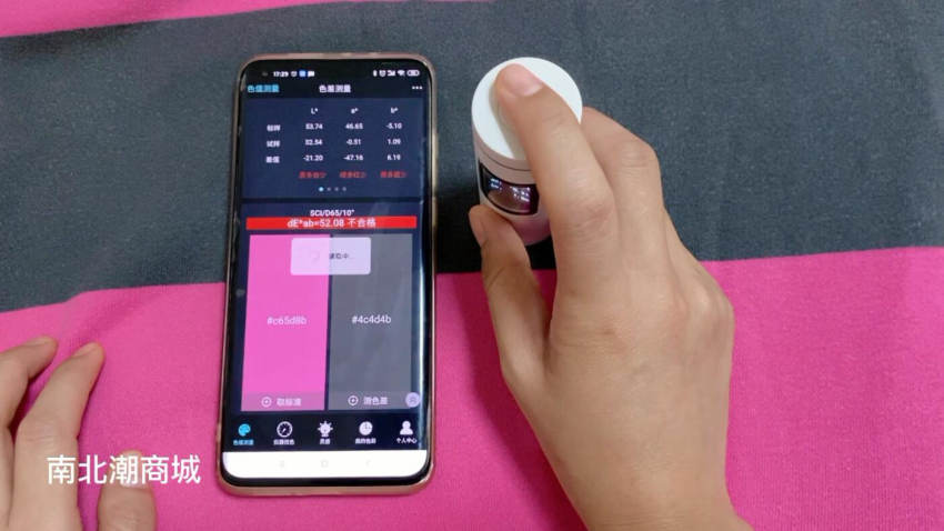 Colormeter Spectrophotometer  for textile color fastness test video tutorial with picture 2