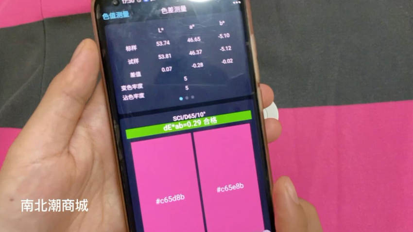 Colormeter Spectrophotometer  for textile color fastness test video tutorial with picture 4