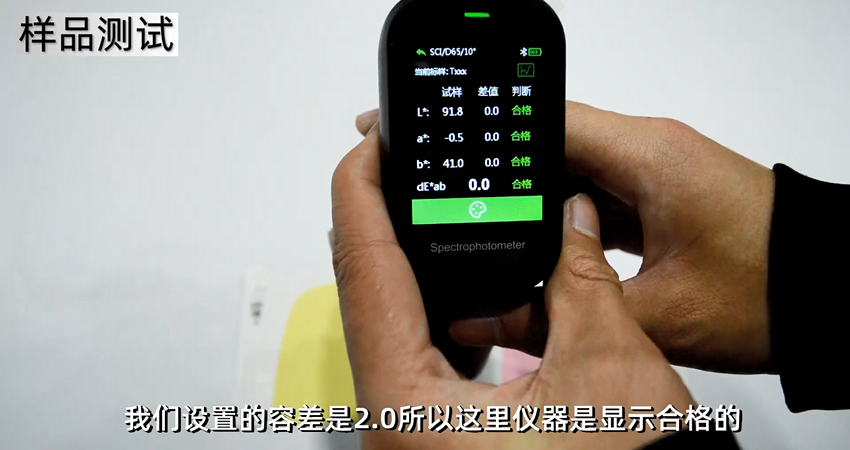 Color Spectrum CS-500 Portable Spectrophotometer Operation Introduction with Figure 2