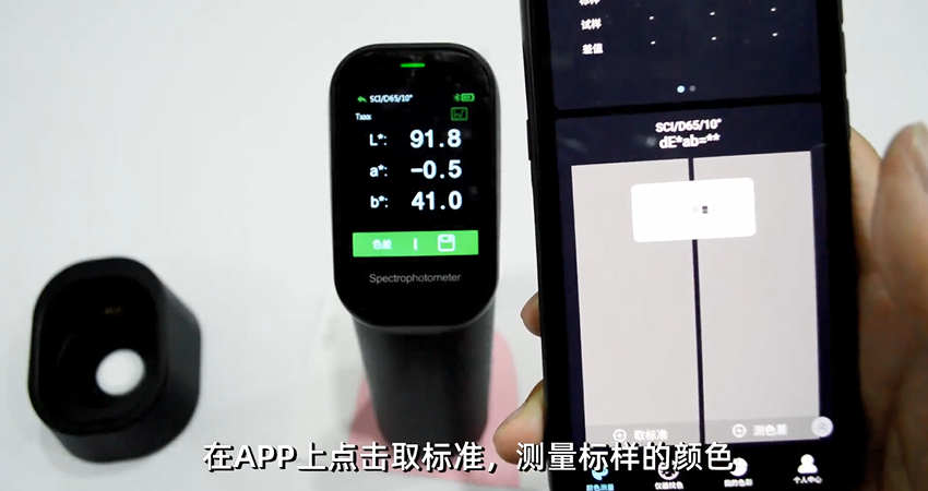 Color Spectrum CS-500 Portable Spectrophotometer Operation Introduction with Figure 4