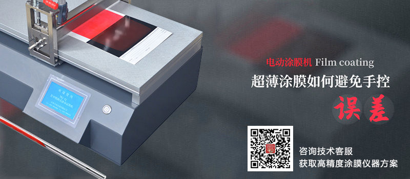 How does the automatic film coating machine make the film dry faster without drying?  Picture 3