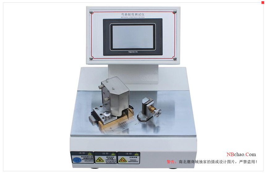 Comparison of commonly used stiffness Testers with Figure 1
