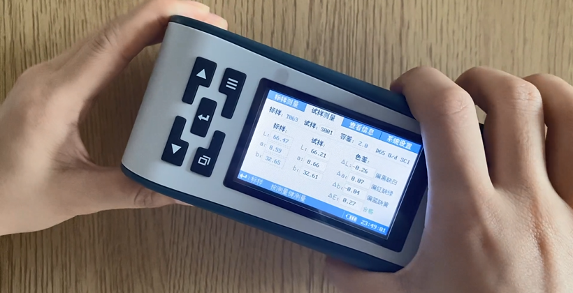 Weifu WF28 Colorimeter operation video with picture 2