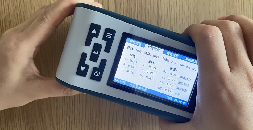 Weifu WF28 Colorimeter operation video with picture 3