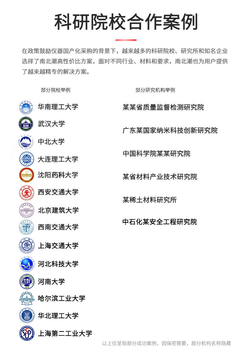 国产 TBJ-X3-XB 真空吸附线棒刮刀加热一体式涂布试验机详情图9